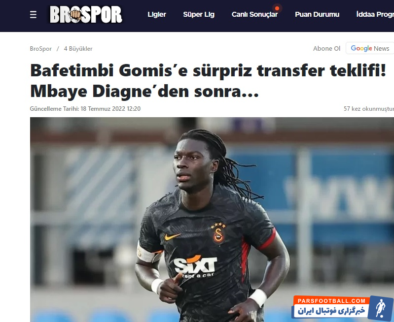 بافتیمبی گومیس در آستانه حضور در سپاهان قرار دارد