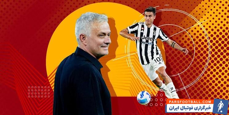 خط حمله زانیولو، آبراهام و دیبالا در رم