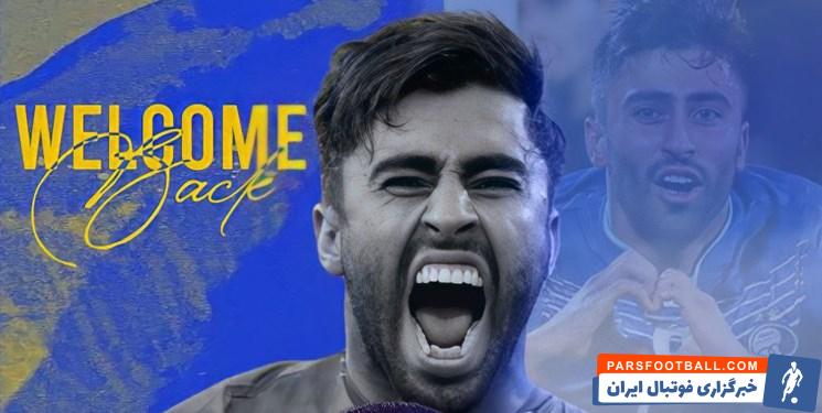 فوتبال آسیا ؛ به معرفی بمب های نقل و انتقالات تابستانی در فوتبال غرب آسیا پرداخت