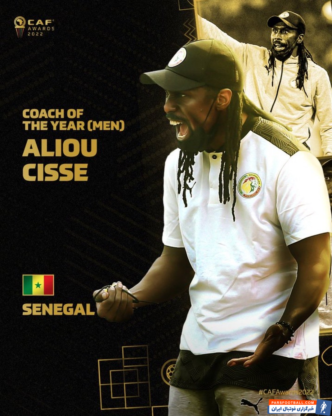  فوتبال آفریقا ؛ کارلوس کی روش جایزه بهترین مربی آفریقا را از دست داد