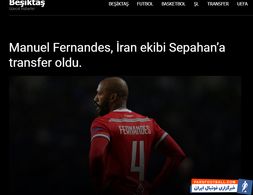 مانوئل فرناندز با عقد قراردادی به سپاهان پیوست