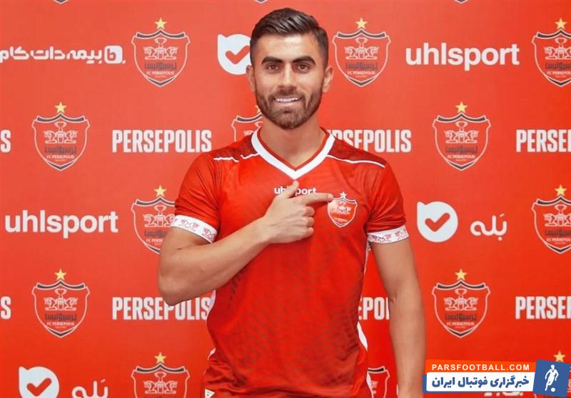 سینا اسدبیگی خرید جدید پرسپولیس