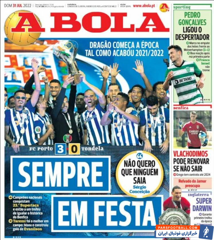 پورتو ؛ واکنش رسانه های اروپایی به درخشش طارمی