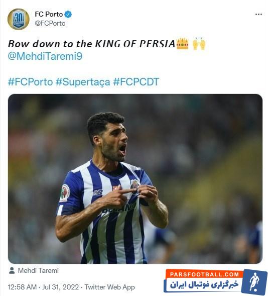 پورتو ؛ مهدی طارمی در دیدار شب گذشته پورتو درخشید