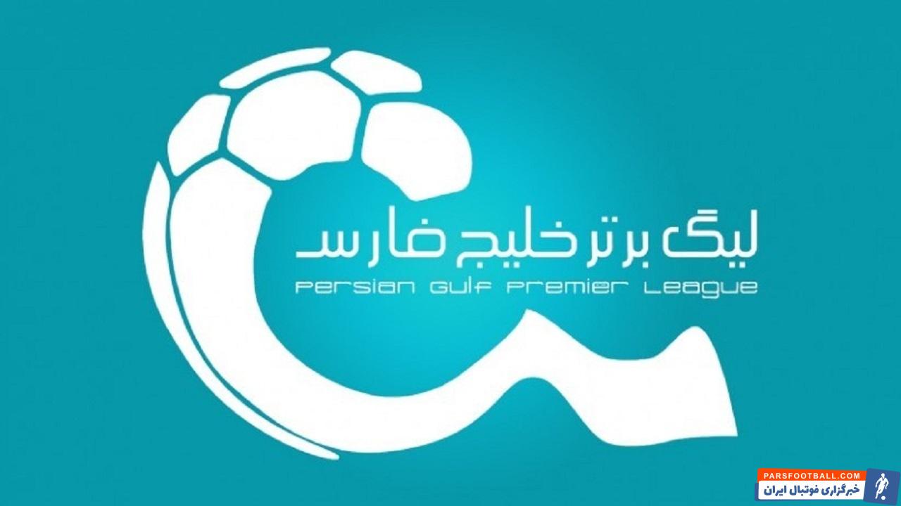 سقف قراردادها در لیگ برتر