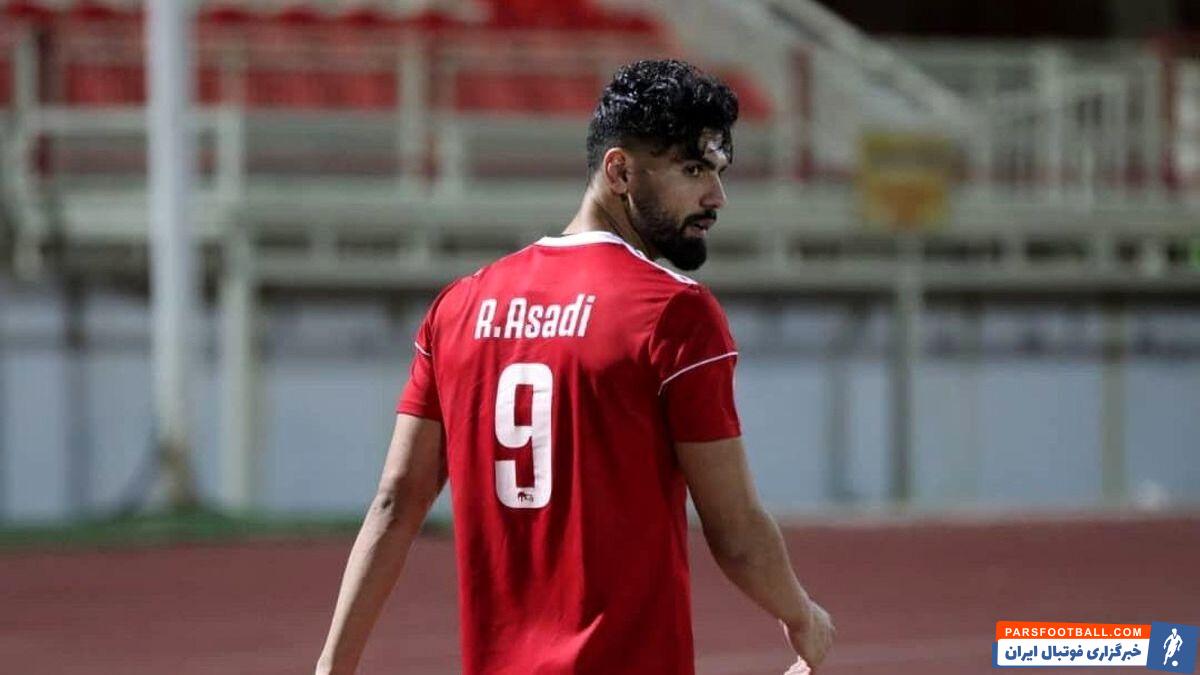 پرسپولیس ؛ رقم قرارداد رضا اسدی با تراکتور مشخص شد