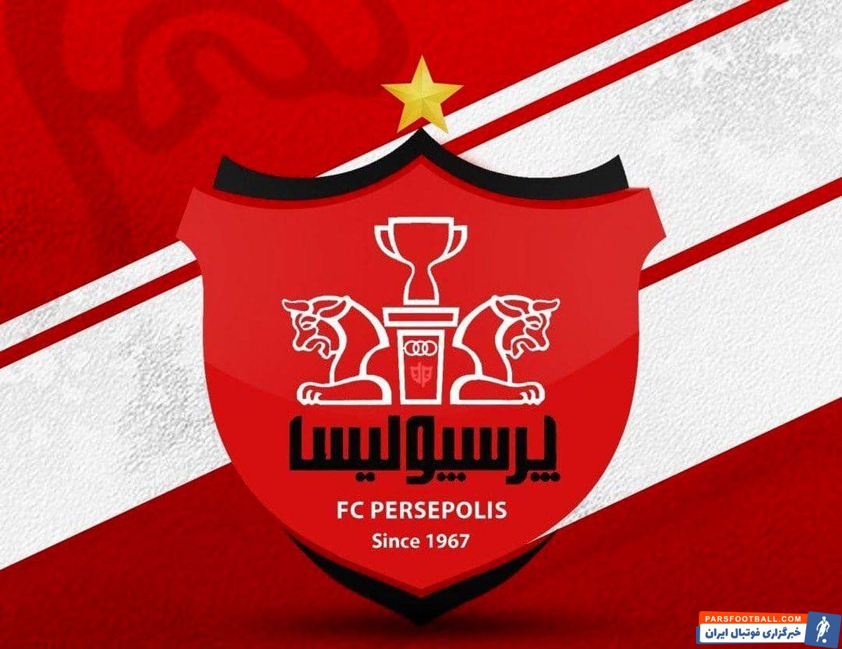 پرسپولیس ؛ سفر امروز پرسپولیس به ترکیه منتفی شد