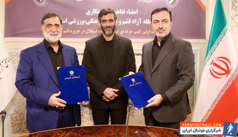 ساخت اولین کمپ حرفه‌ای فوتبال باشگاه استقلال در جزیره قشم