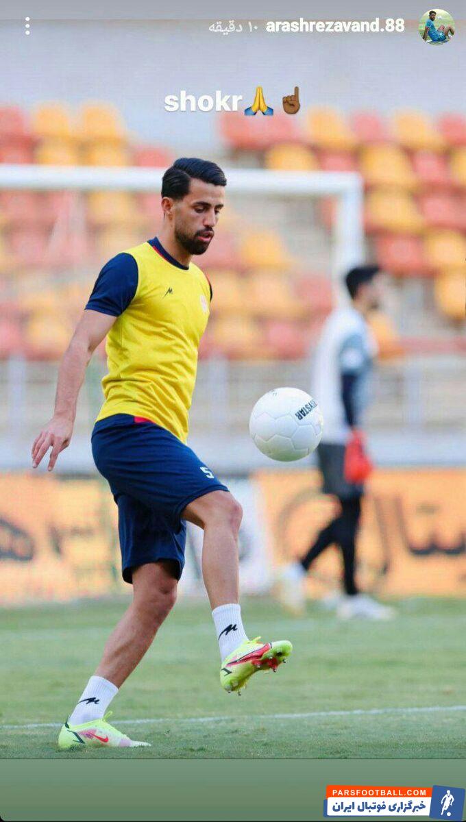 آرش رضاوند در آستانه حضور در فولاد خوزستان قرار دارد