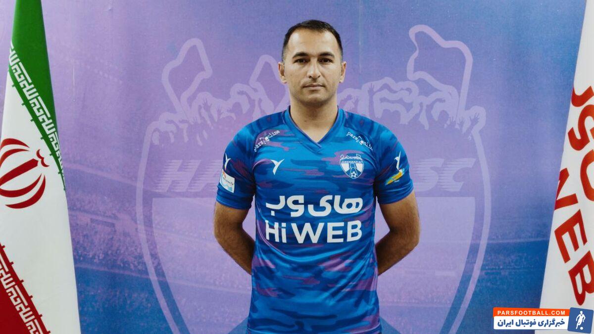 عزت الله پورقاز مدافع فصل گذشته سپاهان به تیم هوادار پیوست