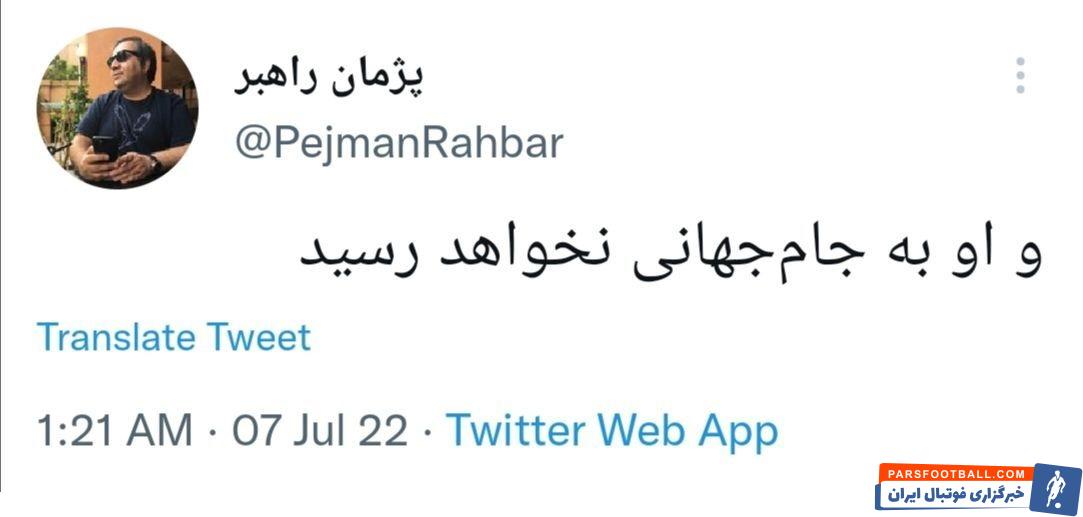 دراگان اسکوچیچ ؛ وضعیت نامشخص اسکوچیچ در تیم ملی