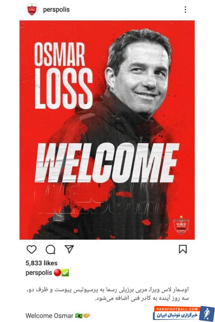 خوشامدگویی اینستاگرامی باشگاه پرسپولیس به مربی برزیلی