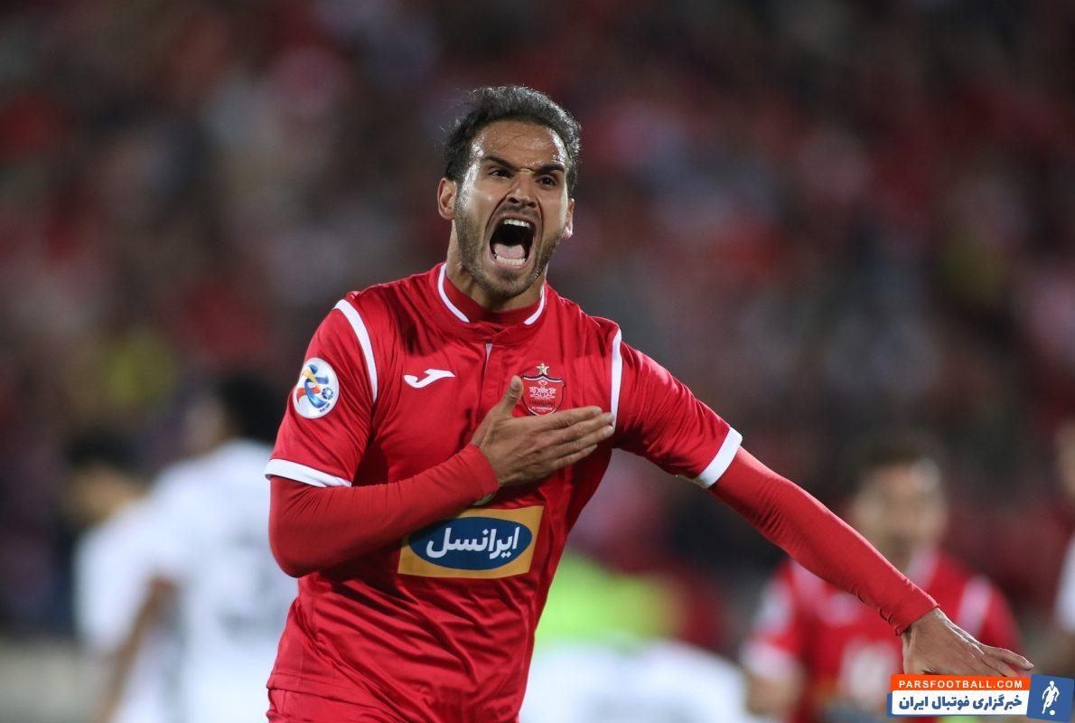 پرسپولیس
