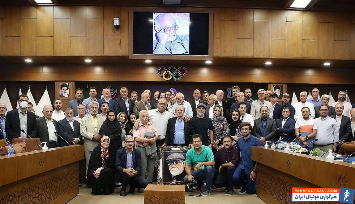 تجلیل از اردشیر لارودی در روز جهانی ورزشی نویسان