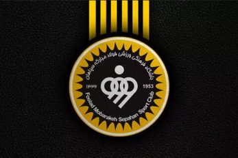 دیدار تدرکاتی سپاهان با المسیمیر قطر