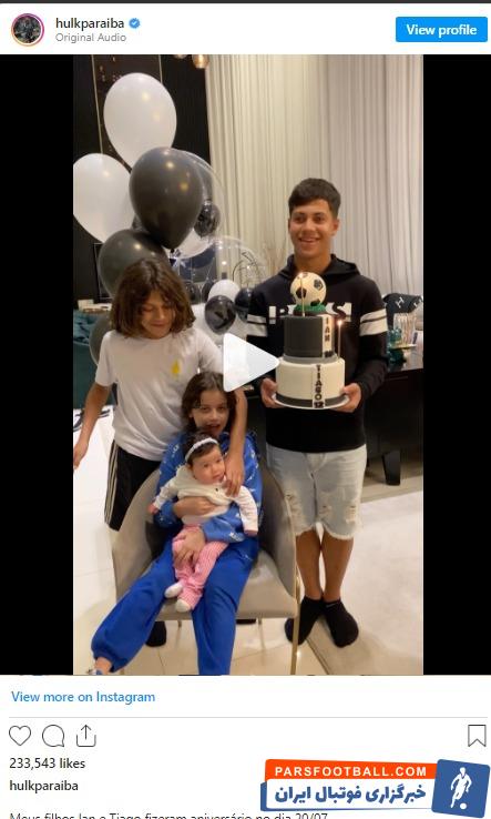 هالک ؛ تبریک تولد تصویری رونالدو، نیمار و مسی برای فرزندان هالک