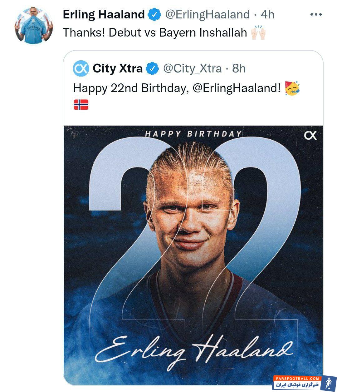 هالند ؛ کری خوانی جالب هالند برای بایرن مونیخ با ذکر ان شاءالله