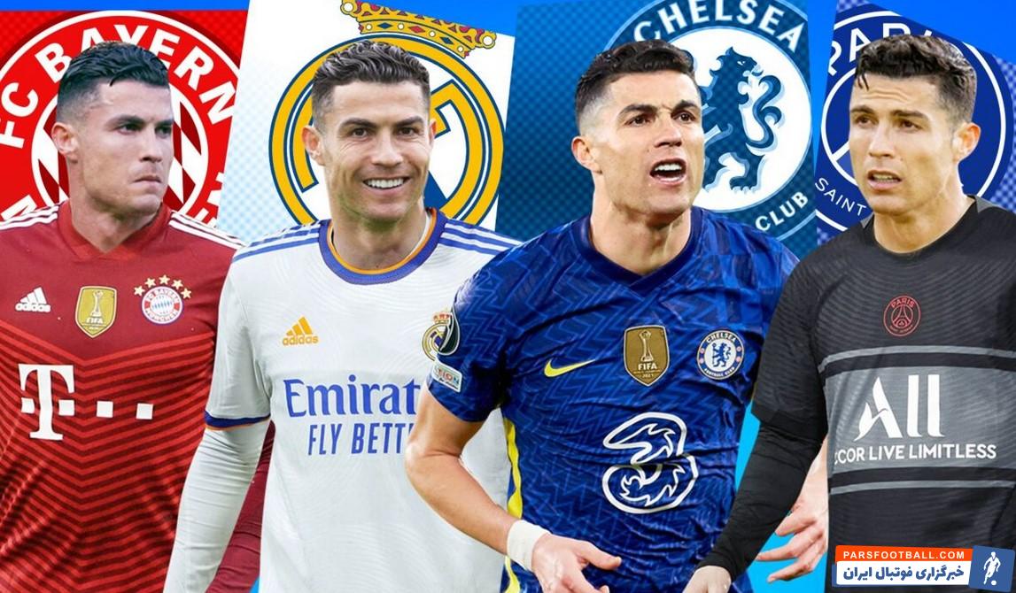 درخواست جدایی رونالدو از منچستریونایتد ؛ رم مقصد غیرمنتظره فوق ستاره پرتغالی