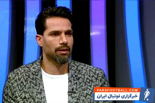 واکنش امیرحسین صادقی به استقلالی شدن سردار آزمون !