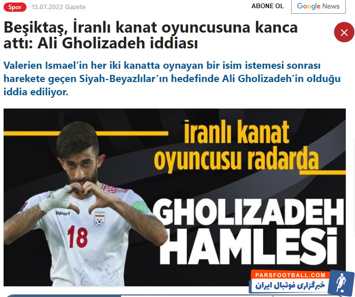 بشیکتاش به دنبال جذب علی قلی زاده ستاره تیم ملی