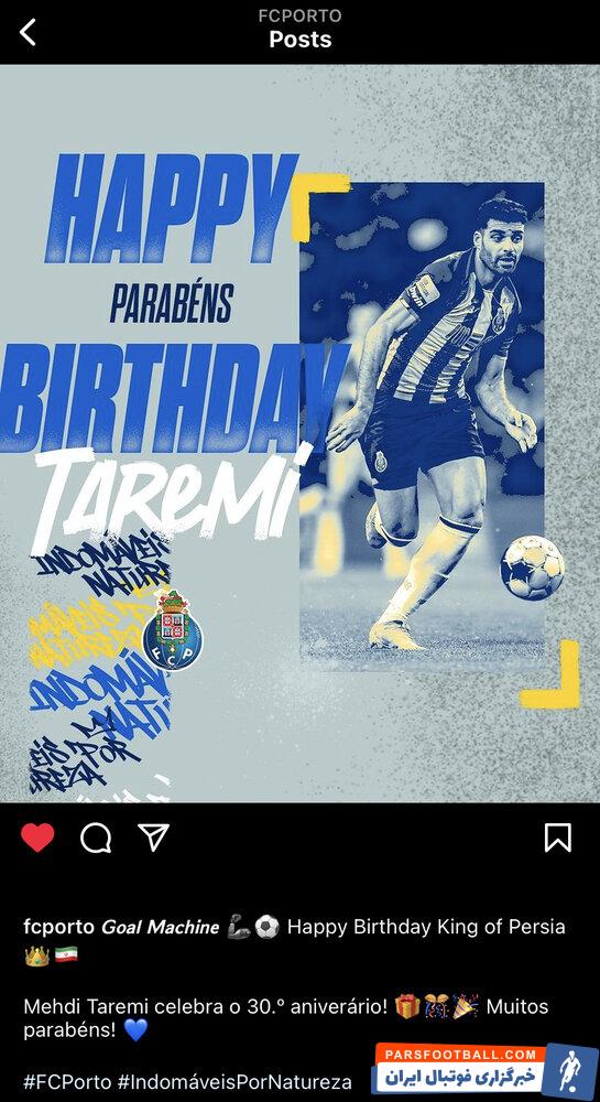 سنگ تمام پورتو برای تولد مهدی طارمی ؛ دو لقب جالب پرتغالی ها برای ستاره ایرانی