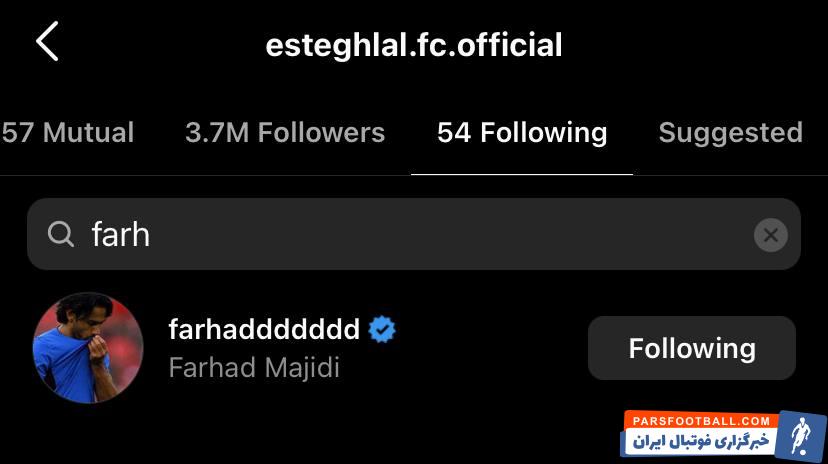 استقلال و فرهاد مجیدی دوباره دنبال کننده یکدیگر شدند