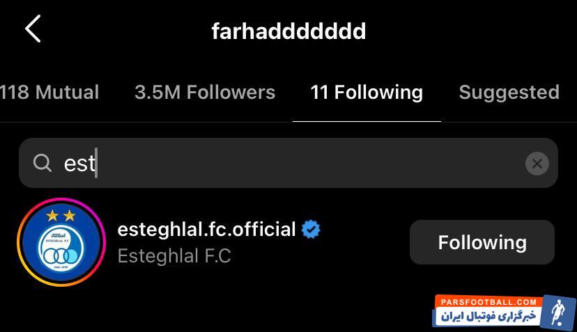 استقلال و فرهاد مجیدی دوباره دنبال کننده یکدیگر شدند