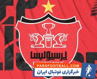 پرسپولیس از یکی از مجریان تلویزیونی شکایت خواهد کرد