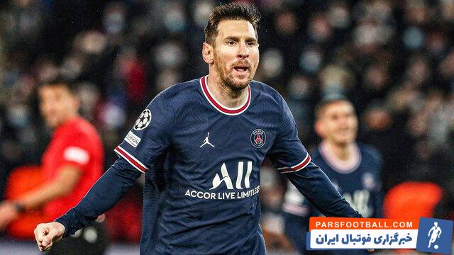 لیونل مسی