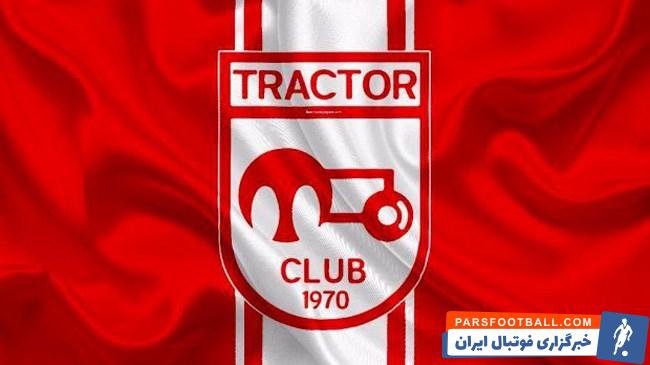 تراکتور ؛ شباهت کیت تراکتور به کیت باشگاه یوونتوس