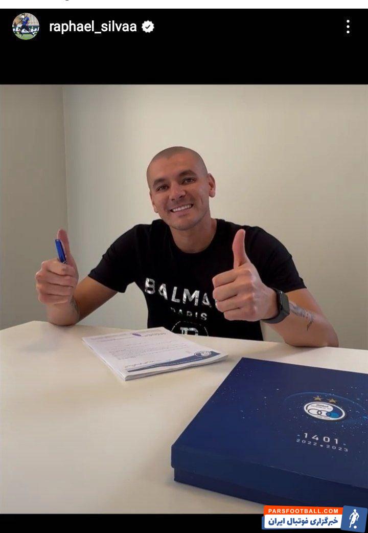 امضای قرارداد دو ساله رافائل سیلوا با استقلال