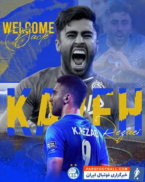 کاوه رضایی رسما به استقلال پیوست