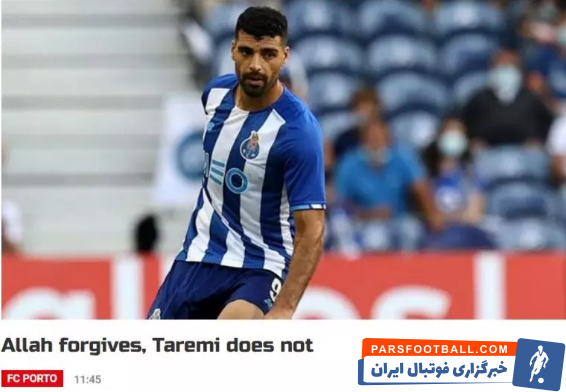 دیدار پورتو و توندلا با حضور مهدی طارمی