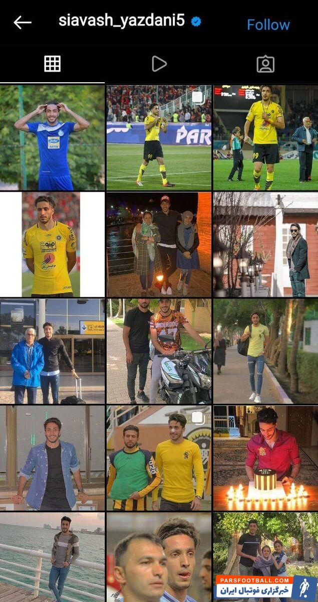 سیاوش یزدانی