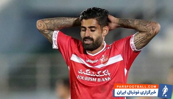 پرسپولیس