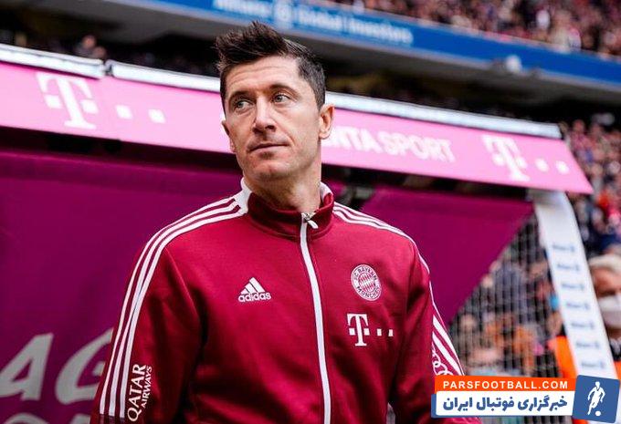 لواندوفسکی : همیشه در قلب من خواهید ماند