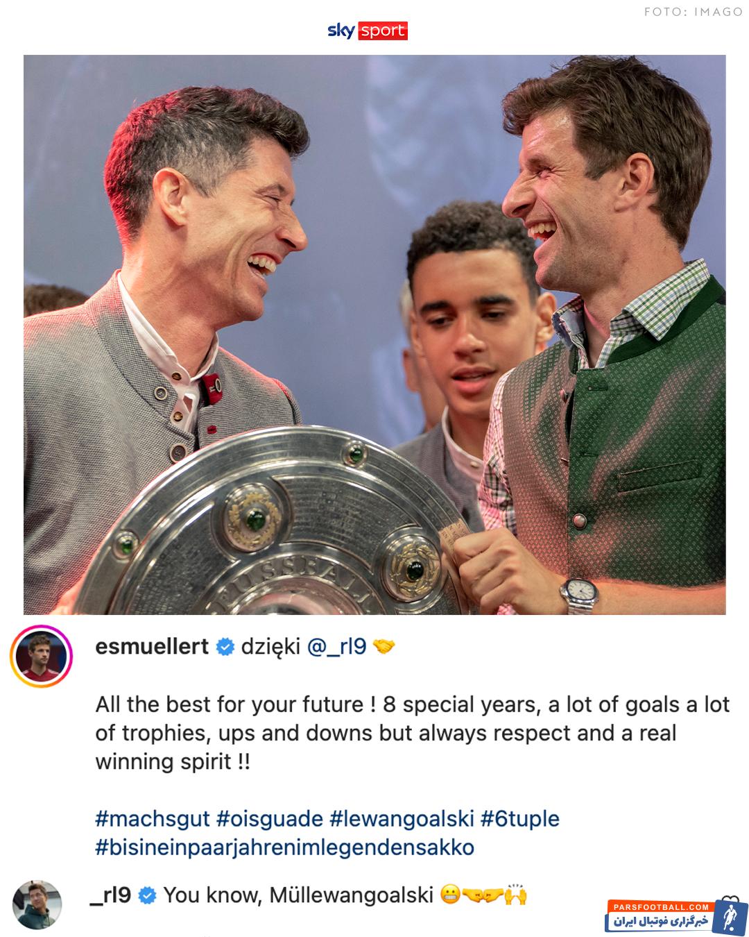 لواندوفسکی ؛ توماس مولر خطاب به لواندوفسکی : بهترین آرزوها را برای آینده تو دارم!