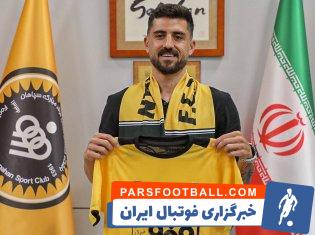 محمد علی‌ نژاد ستاره آلومینیوم اراک به سپاهان پیوست