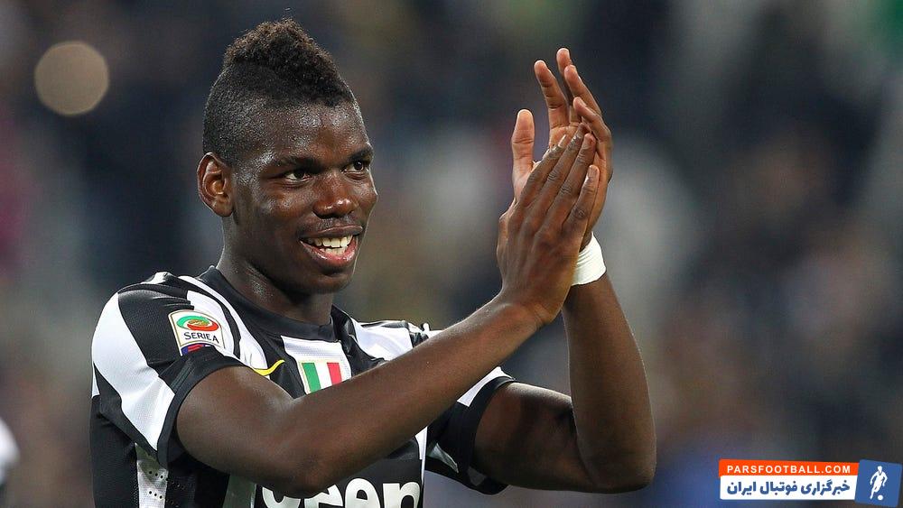 پوگبا ؛ جمع هواداران یوونتوس برای خوش آمد گویی به پوگبا