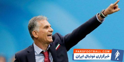 چراغ سبز کارلوس کی روش برای همکاری با تیم ملی