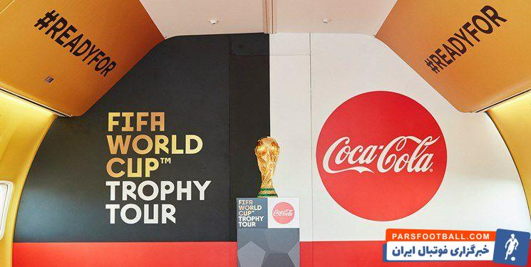 10 شهریور رونمایی از کاپ قهرمانی جام جهانی 2022 در تهران