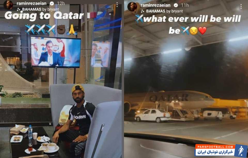 رامین رضاییان مدافع پرسپولیس ایران را ترک کرد