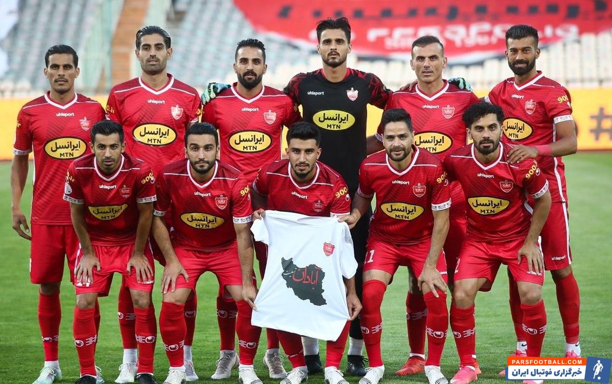 پرسپولیس