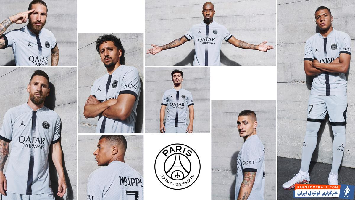 پی اس جی ؛ پیراهن دوم پاری سن ژرمن با الهام از ورزشگاه تاریخی پارک دو پرنس