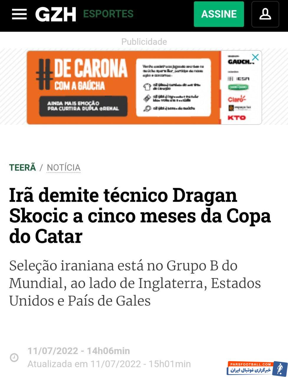 دراگان اسکوچیچ پس از جلسه فدراسیون فوتبال برکنار شد