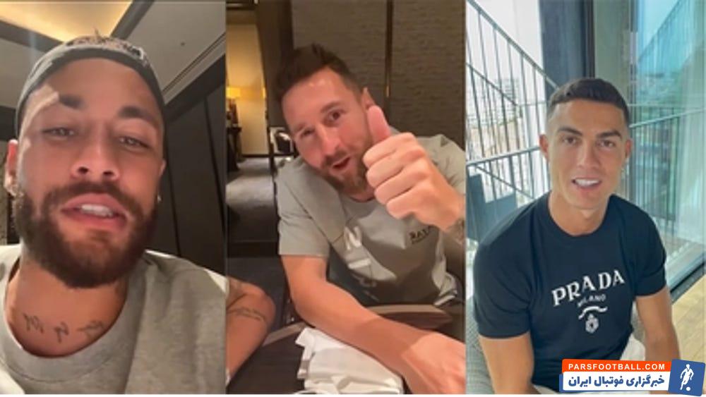 هالک ؛ تبریک تولد تصویری رونالدو، نیمار و مسی برای فرزندان هالک