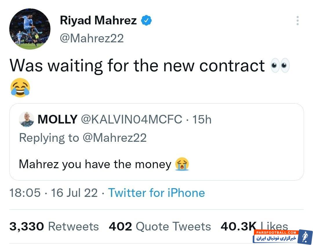  گوشی شکسته محرز سوژه شبکه های اجتماعی