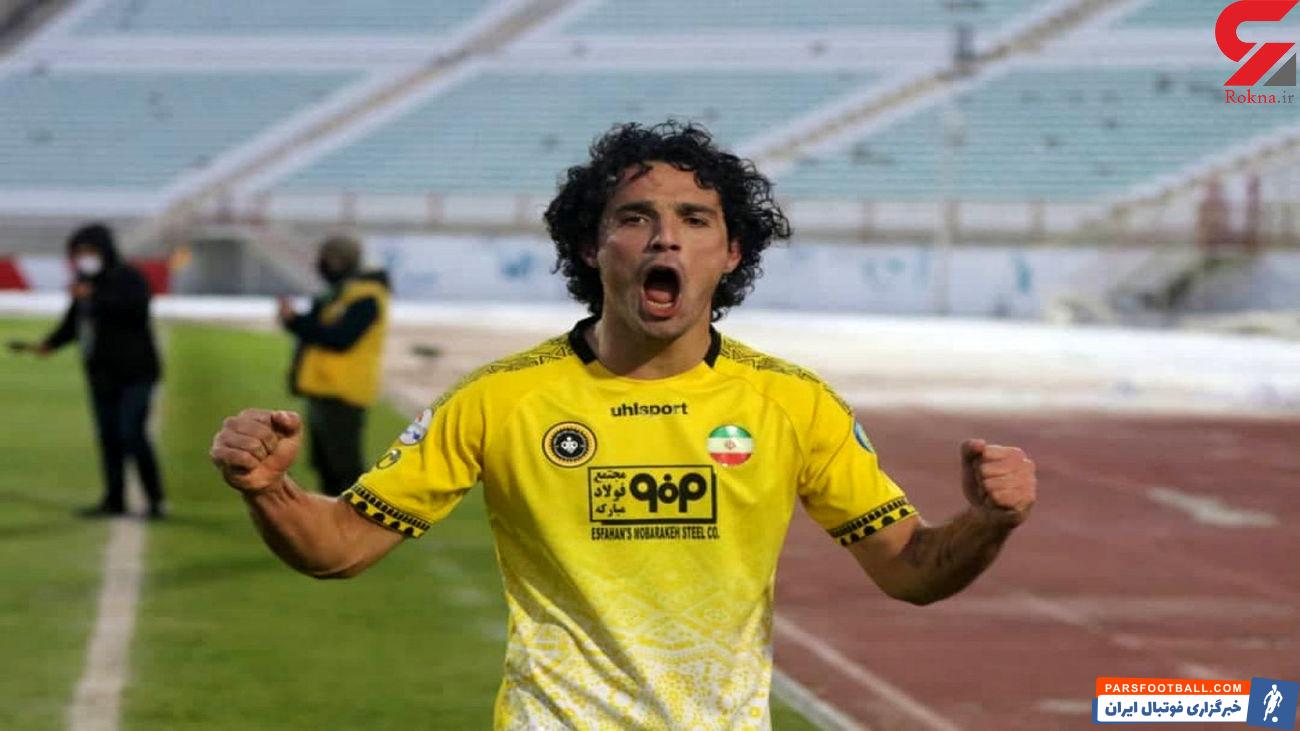 اعتراض امید نورافکن به دریافتی خود از سپاهان