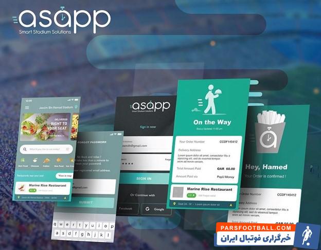 برنامه asapp برای سفارش آنلاین غذا در استادیوم های قطر