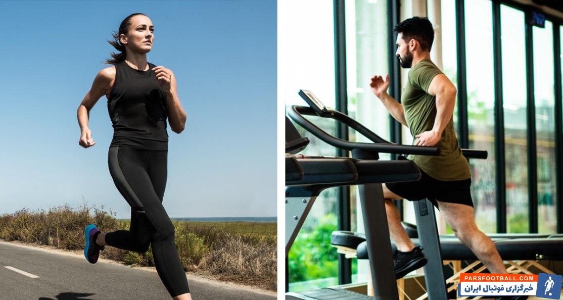 بازدهی کدام بیشتر است؛ دویدن در فضای باز یا روی تردمیل؟